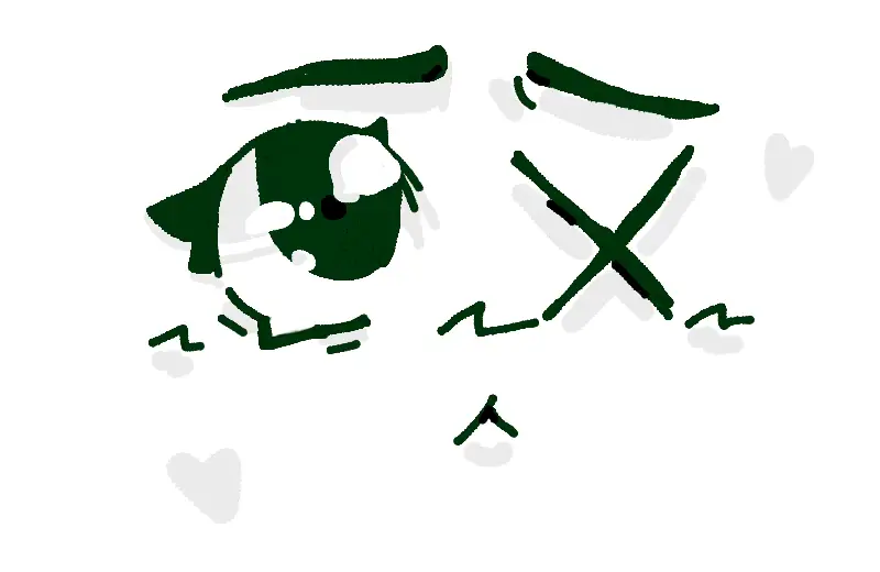 Drawing of Eyes tehe (agian) created on DrawIsland